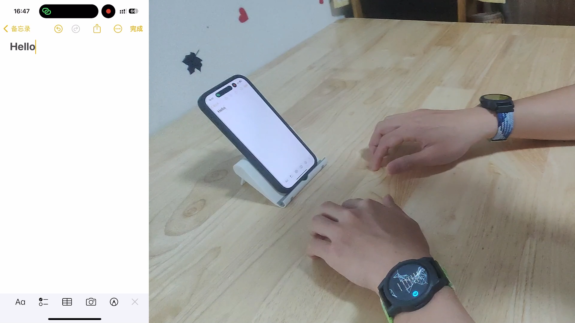图11　VirTap框架在手机设备文本输入场景中的应用案例